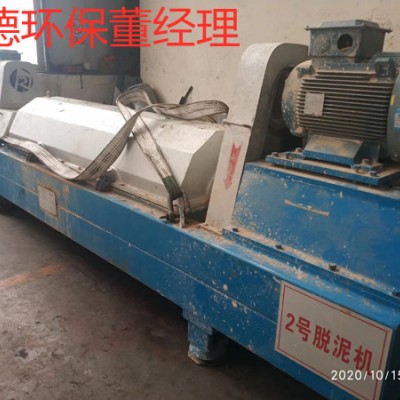 市政廢水處理離心脫水機維修保養項