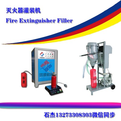 年檢維修滅火器需要什么資質(zhì)