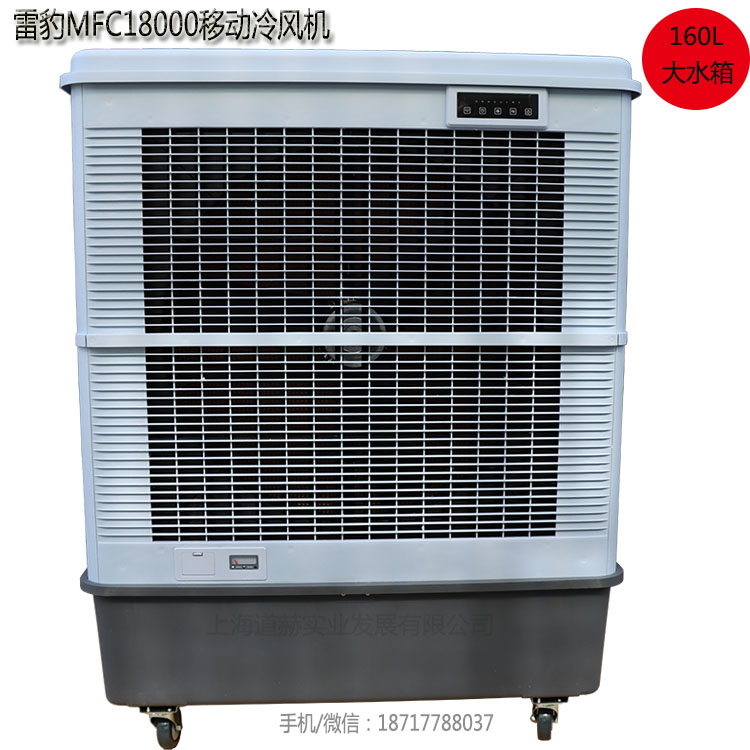 MFC18000主圖