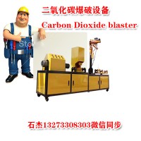 氣體爆破多少錢一臺