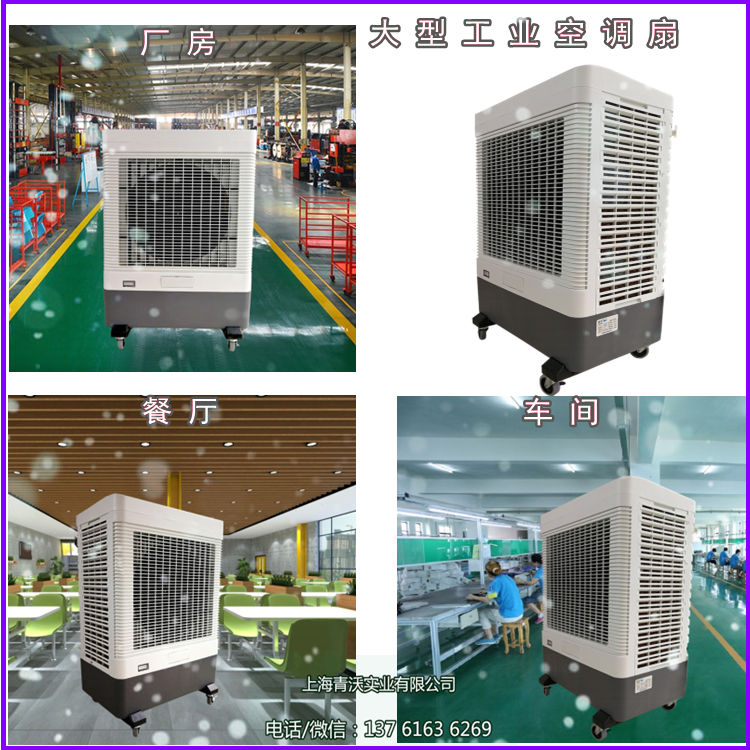大型工業空調扇（內容2）