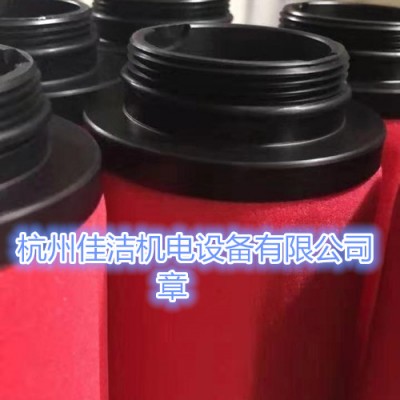 干燥機濾芯KF1265731