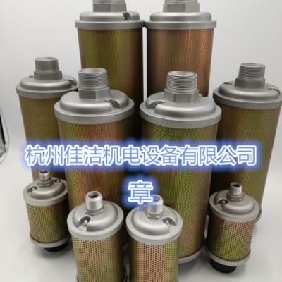 干燥機消音器1648-00958