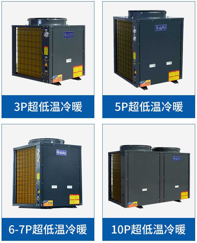 不同機(jī)型1-60P各機(jī)型可選
