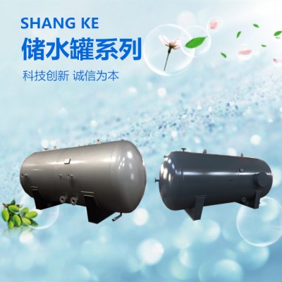 承壓儲熱水罐