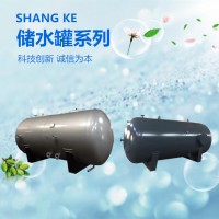 承壓儲熱水罐