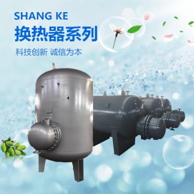容積式水加熱器 容積式換熱器