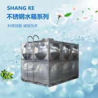 不銹鋼水箱 消防水箱 生活水箱