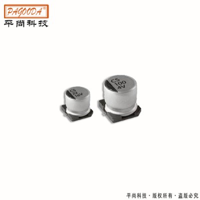 0504貼片鋁電解電容-型號齊全-服務(wù)