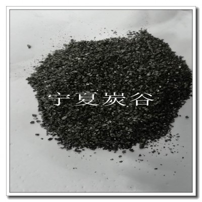 普煅煤增碳劑