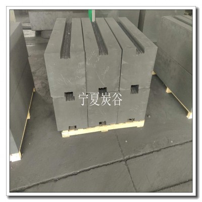 開槽炭磚 溜槽磚 爐口出鐵水炭磚
