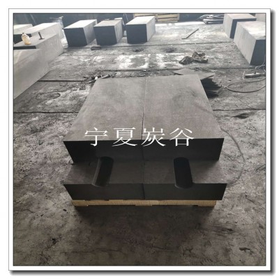 爐口炭磚 爐嘴磚