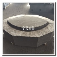 半石墨炭磚