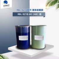 陶氏.道康寧食品級液態膠RBL-9218-60