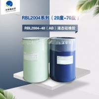 RBL-2004-40陶氏·道康寧食品級液態膠