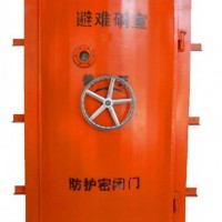 避難硐室門尺寸定做礦用安全門避難硐室門參數