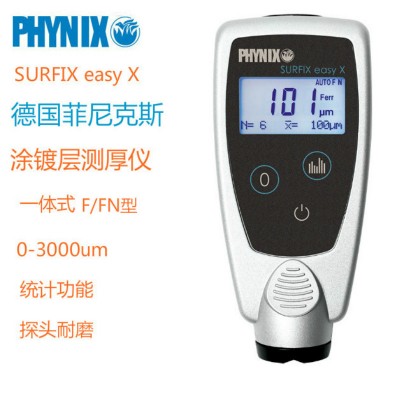 菲尼克斯PHYNIX SURFIX easy X涂層