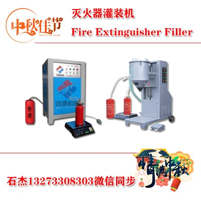 滅火器維修年檢流程