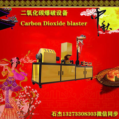 哪種靜態爆破適用