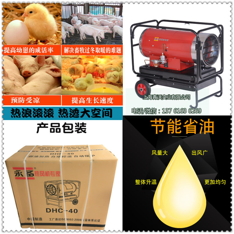 燃油熱風機紙箱包裝圖（5）