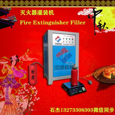 一種滅火器充粉設(shè)備