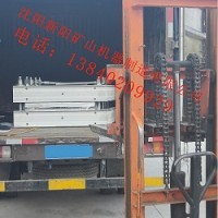 東北電熱式膠帶硫化器|沈陽新陽