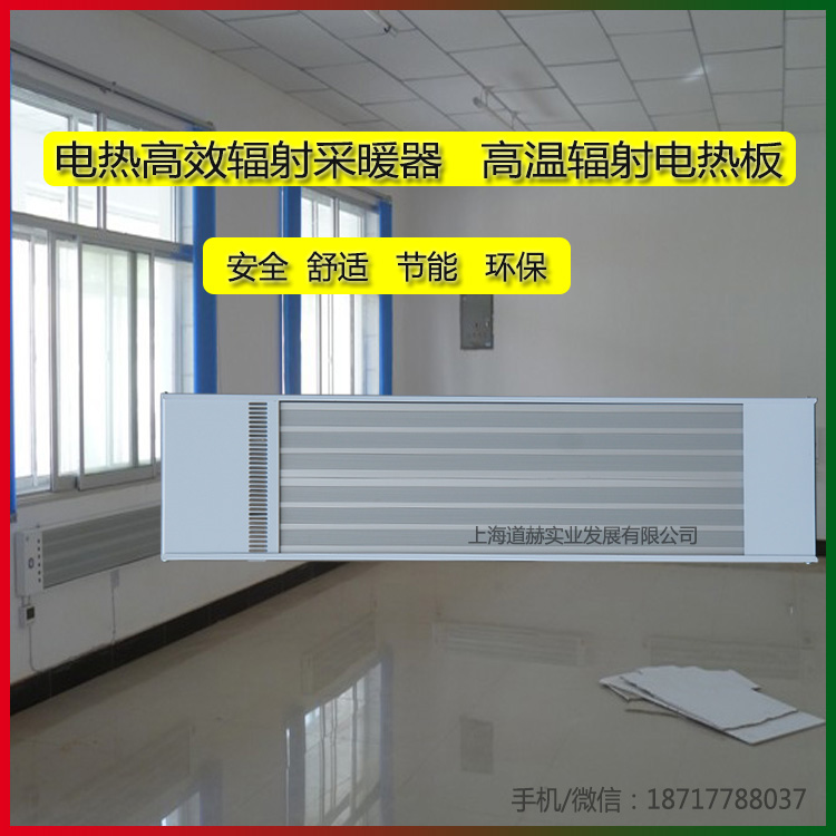 電暖器31.1