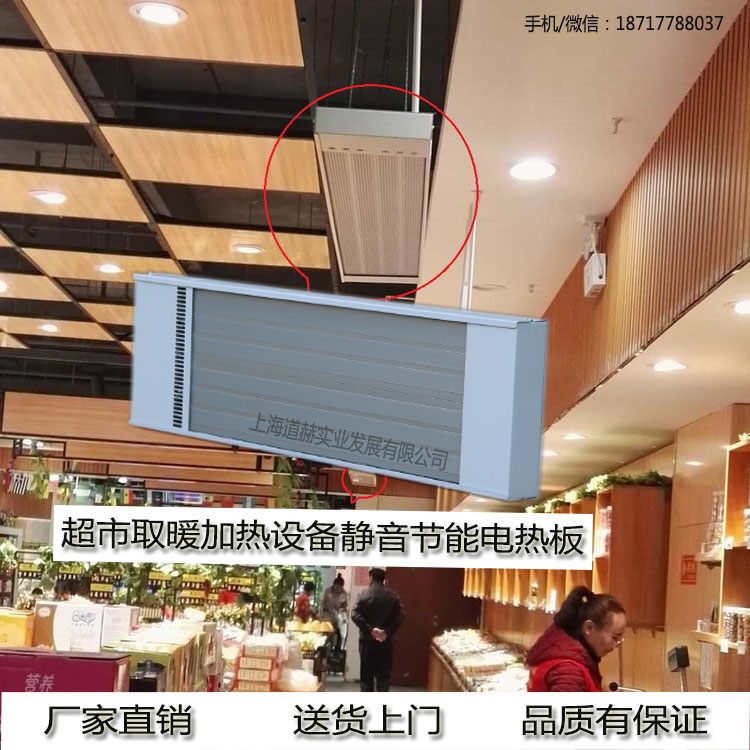電暖器19.1