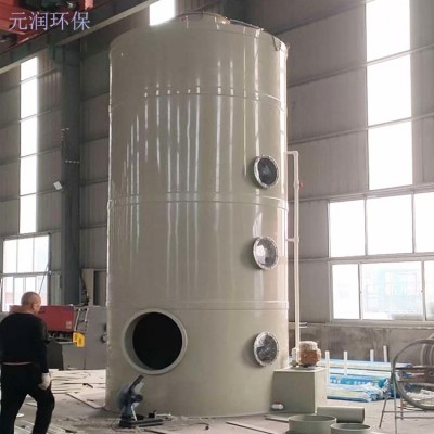 噴淋塔凈化塔 噴淋塔廢氣處理設備 