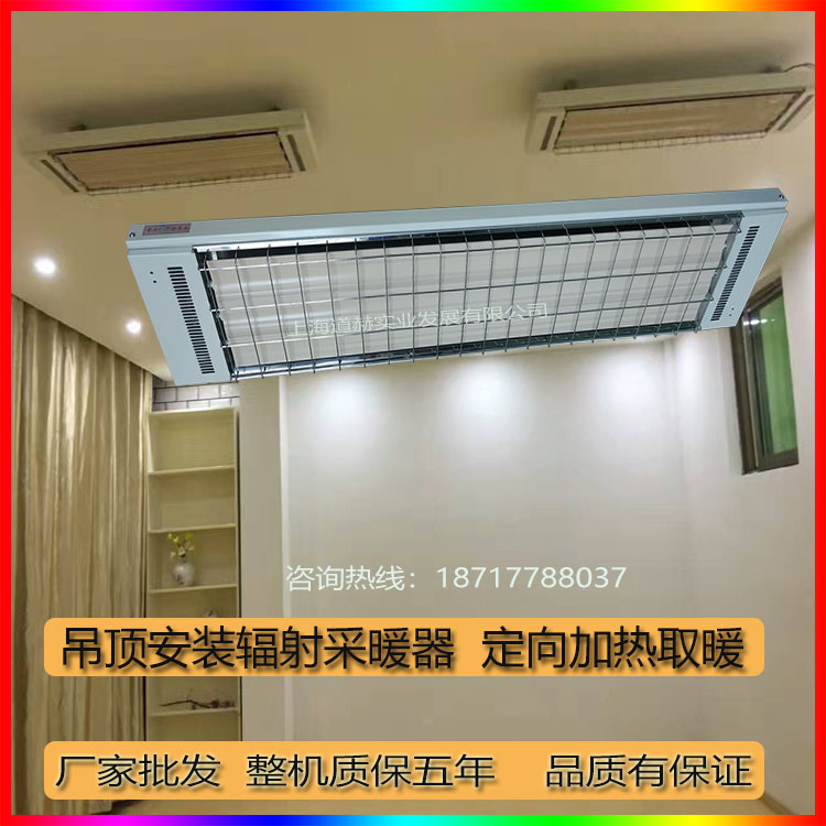 吊頂式安裝高溫瑜伽房加熱設備