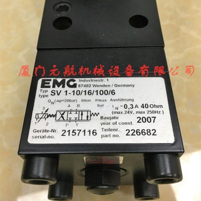 Graviner Mk6/Mk7油霧濃霧探測器 探
