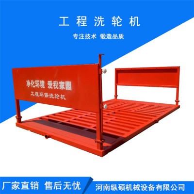 封閉式高壓洗車機 全自動感應平板式