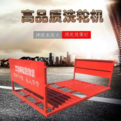 洗輪機廠家 工地洗輪機?礦用洗輪機