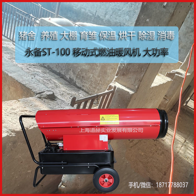 ST-100案例圖15