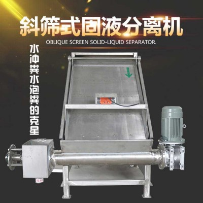 供應干濕分離機 奧創廠家全國經銷 
