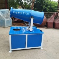 安徽廠區(qū) 工程除塵霧炮機設(shè)備廠家供應(yīng)