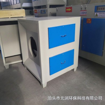 元潤(rùn)活性炭吸附箱 噴漆房漆霧干式過(guò)