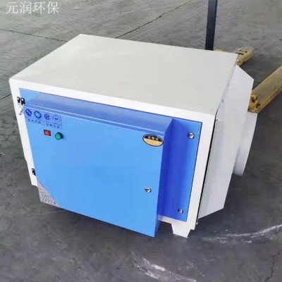 靜電式油煙凈化器 等離子除煙設備 
