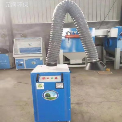 元潤(rùn)焊煙凈化器 焊錫焊接煙塵吸煙機(jī)
