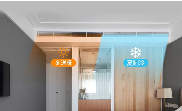 風(fēng)機(jī)盤管功能