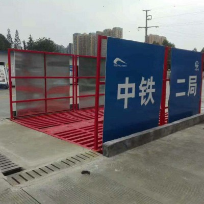 高壓洗車機 全自動感應平板式洗車臺