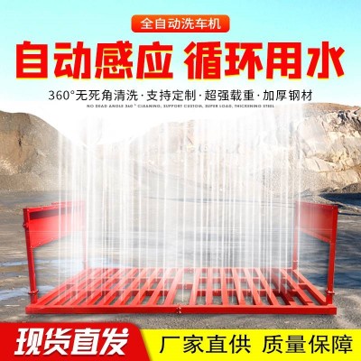 洗輪機價格 工程洗輪機?工地洗輪機