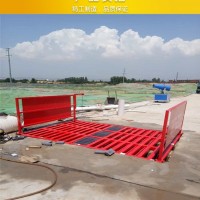 渣土車清洗平臺(tái) 霧炮機(jī) 圍擋噴淋 廠家生產(chǎn)