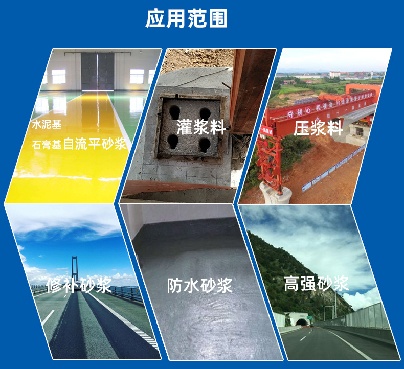 粉體減水劑（PC-1009）商品詳情10_08.jpg