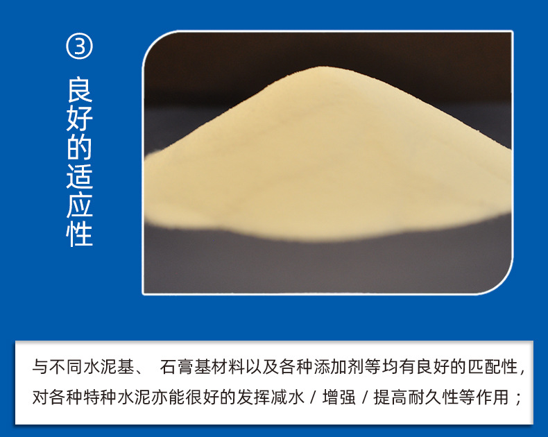 粉體減水劑（PC-1009）商品詳情10_05.jpg