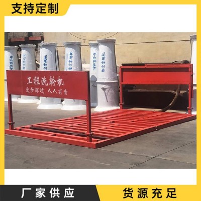 工地洗輪機價格詳情 廠家指導