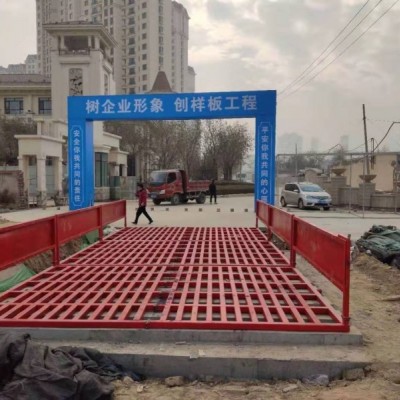 工地洗輪機(jī)建筑污染的克星之一