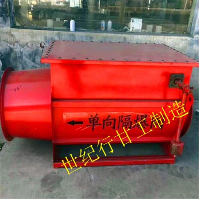除塵專用單向隔爆閥_泄爆閥