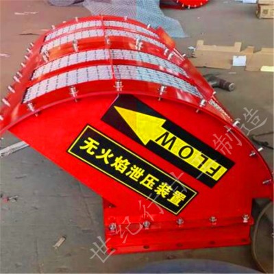 干燥器無火焰泄放裝置 除塵器泄爆口
