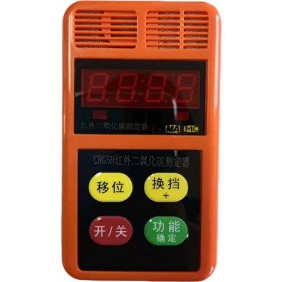 CQAH2000∕200 礦用氫氣氨氣測定器